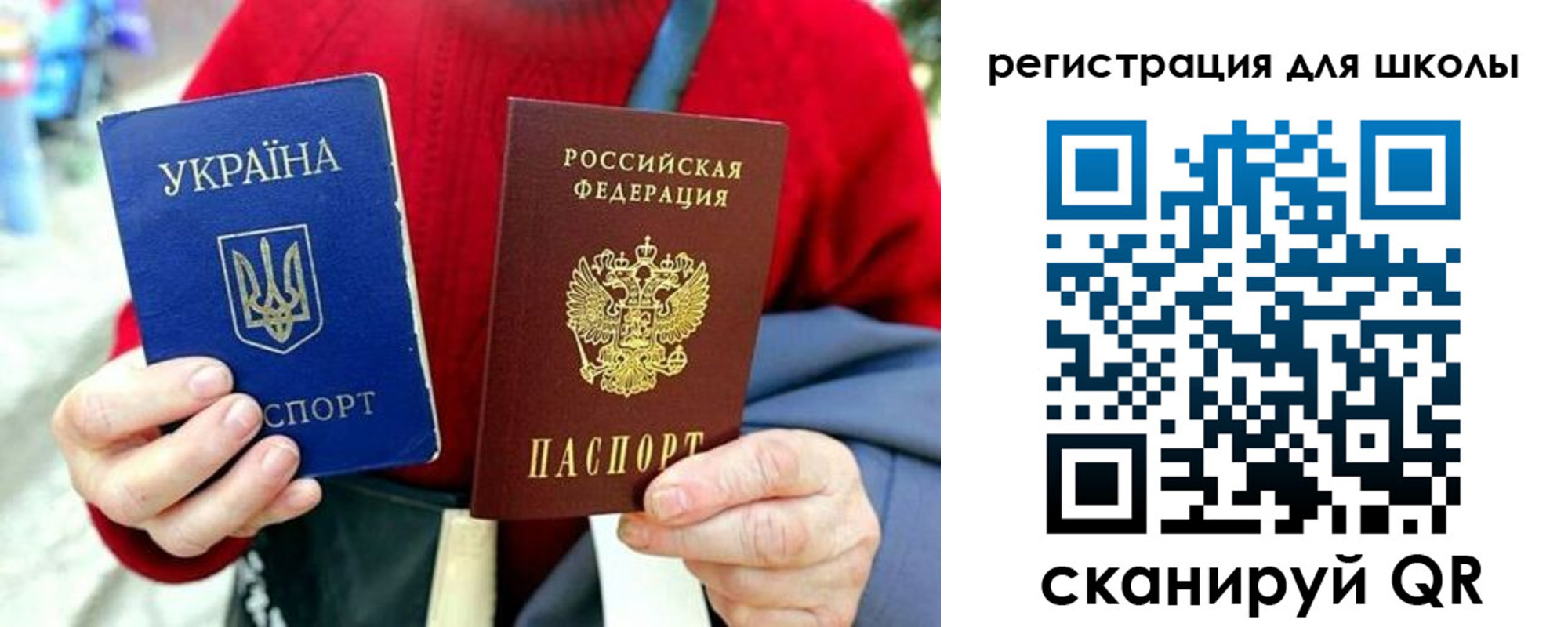 временная регистрация недорого в Старом Осколе