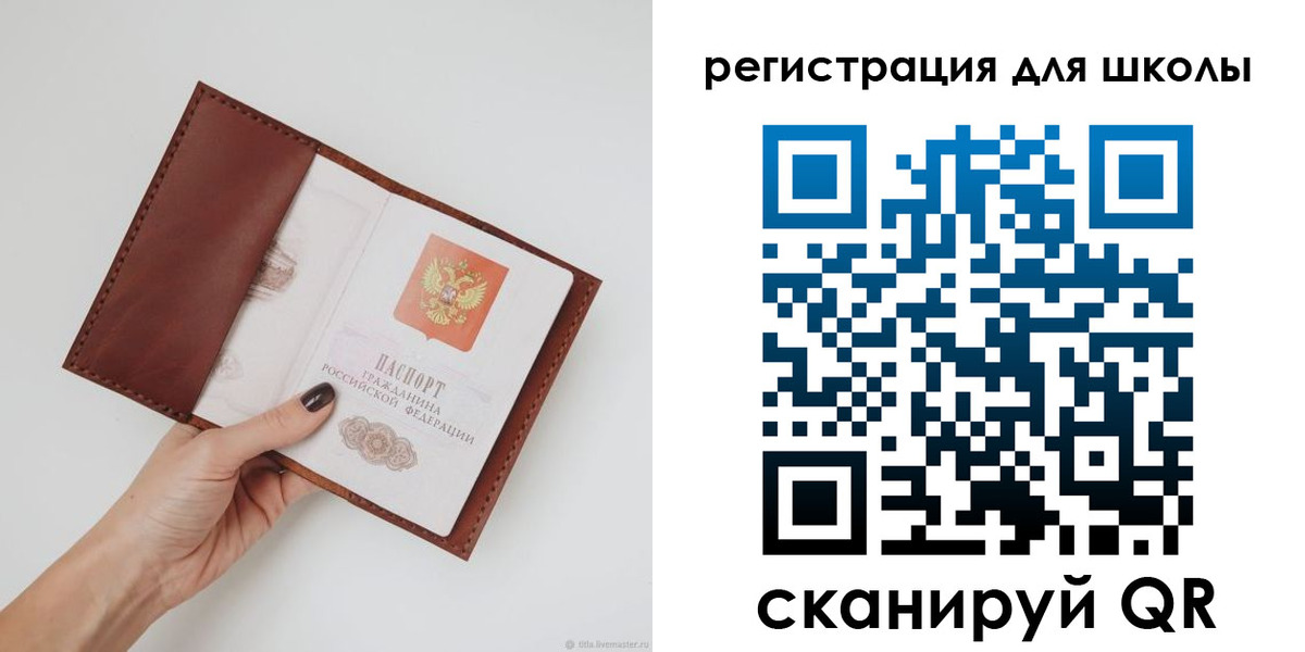 временная регистрация надежно в Старом Осколе