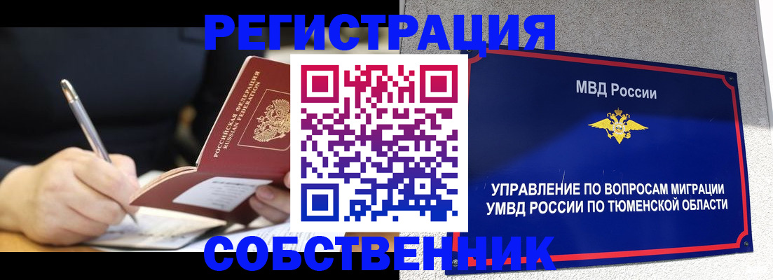 форма 3 в Старом Осколе