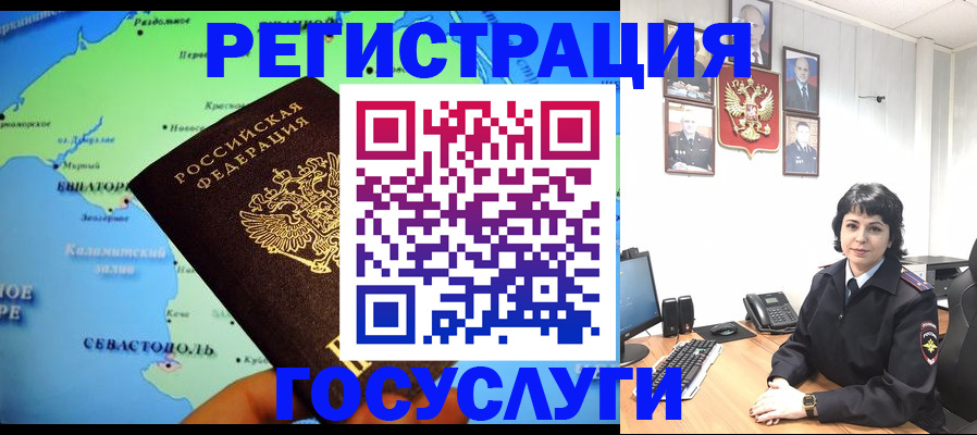 прописка поиск в Старом Осколе